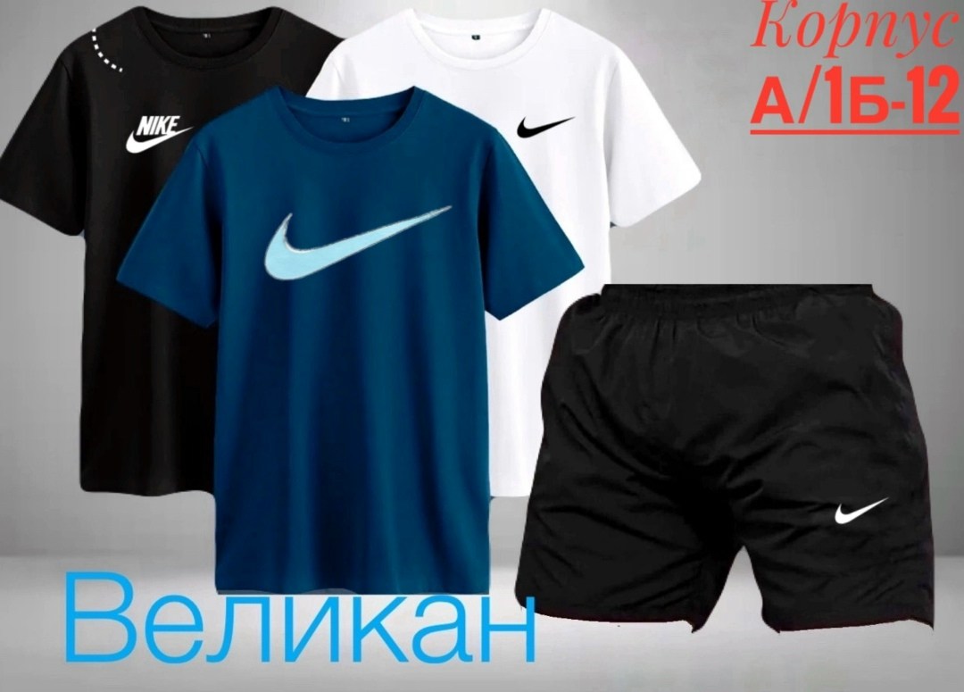 костюм спортивный мужской,спортивные костюм,футболки мужские,одежда спортивная