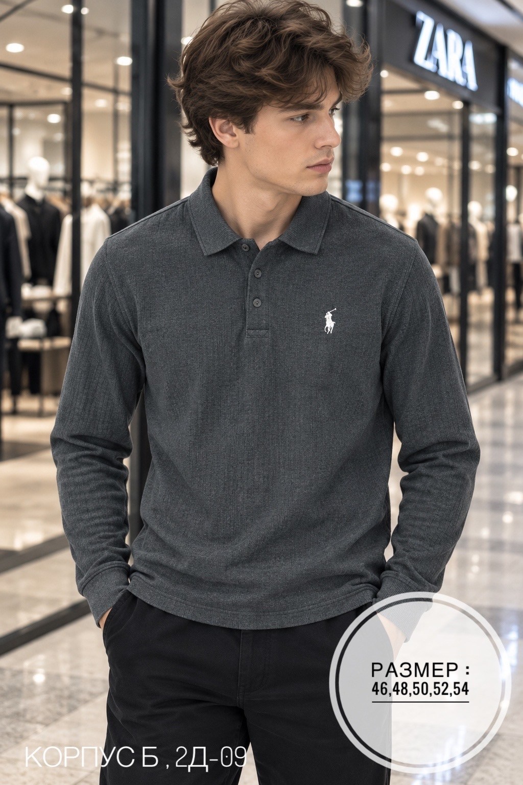 кофта поло,polo ralph lauren polo,поло поло,свитер поло,поло кофта мужская
