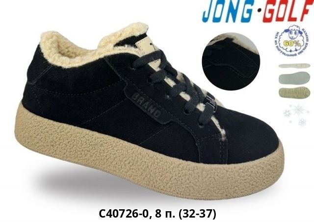 , детская, оптом,кроссовки детская,повседневная