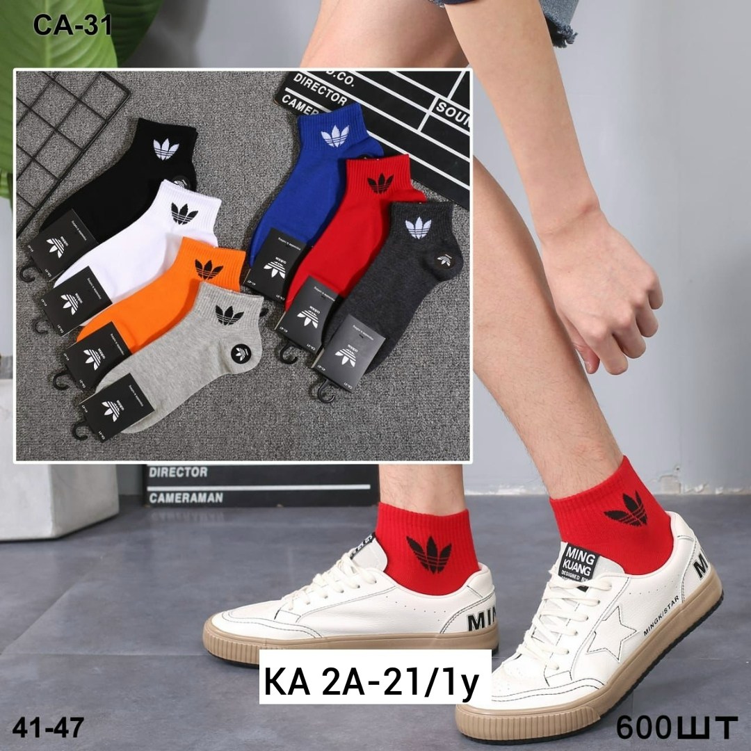 solid crew sock adidas,носки адидас,комплект носков adidas originals,комплект носков adidas,носки мужские