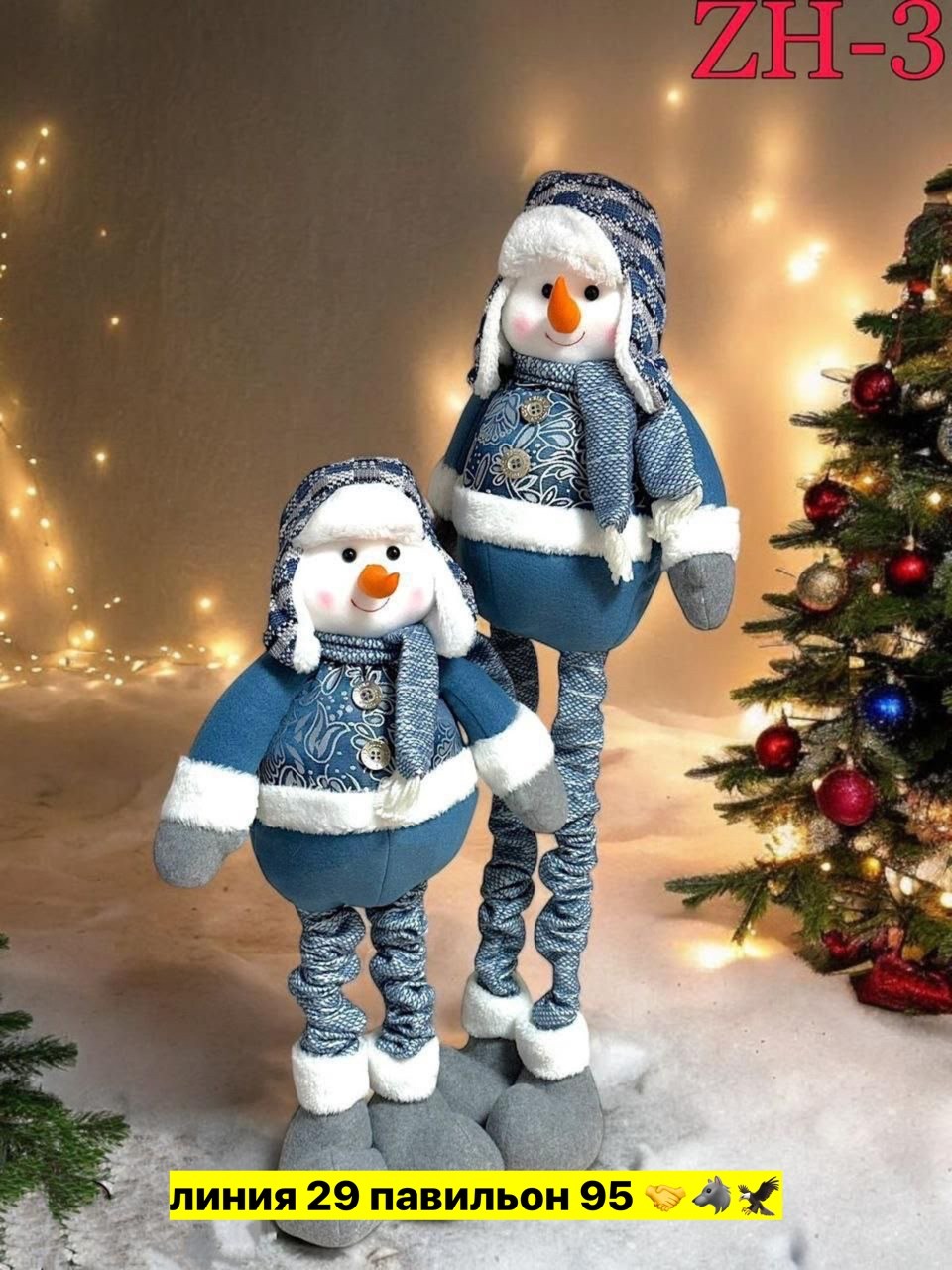 игрушка под елку снеговик,игрушка новогодняя,снеговик игрушка,новогодние снеговики,игрушка на новый год
