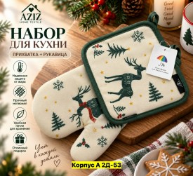 Одежда