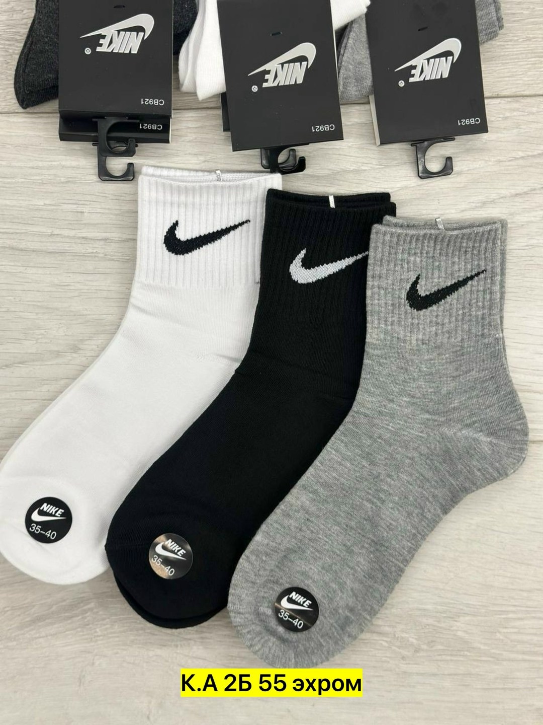 мужские носки nike 41-47 набор 10 пар,мужской носки,комплект носки мужские,носки мужские спортивные,носки спортивные