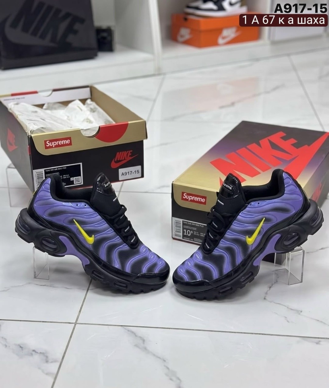 кроссовки nike air max plus tn,мужские кроссовки nike air max tn plus,nike air max plus tn,кроссовки,кроссовки мужские nike air max tn