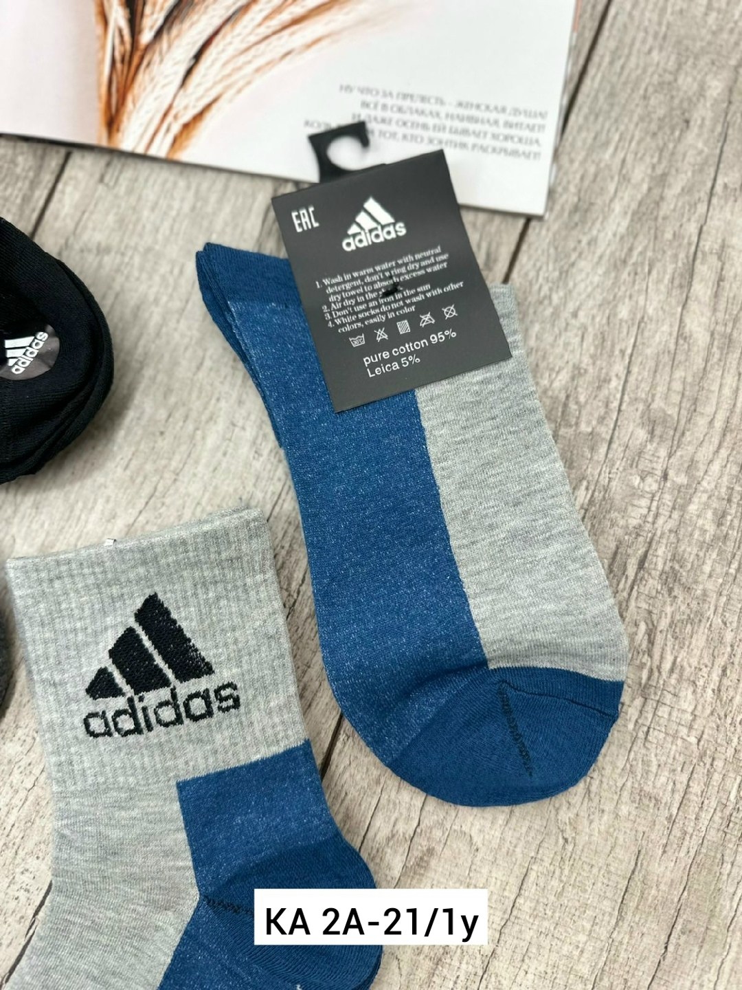носки мужские,комплект носки мужские,носки мужские adidas,носки спортивные мужские,комплект носков adidas