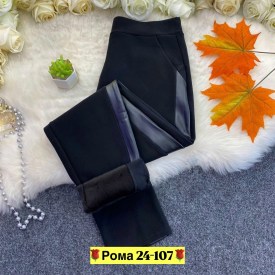 Брюки
