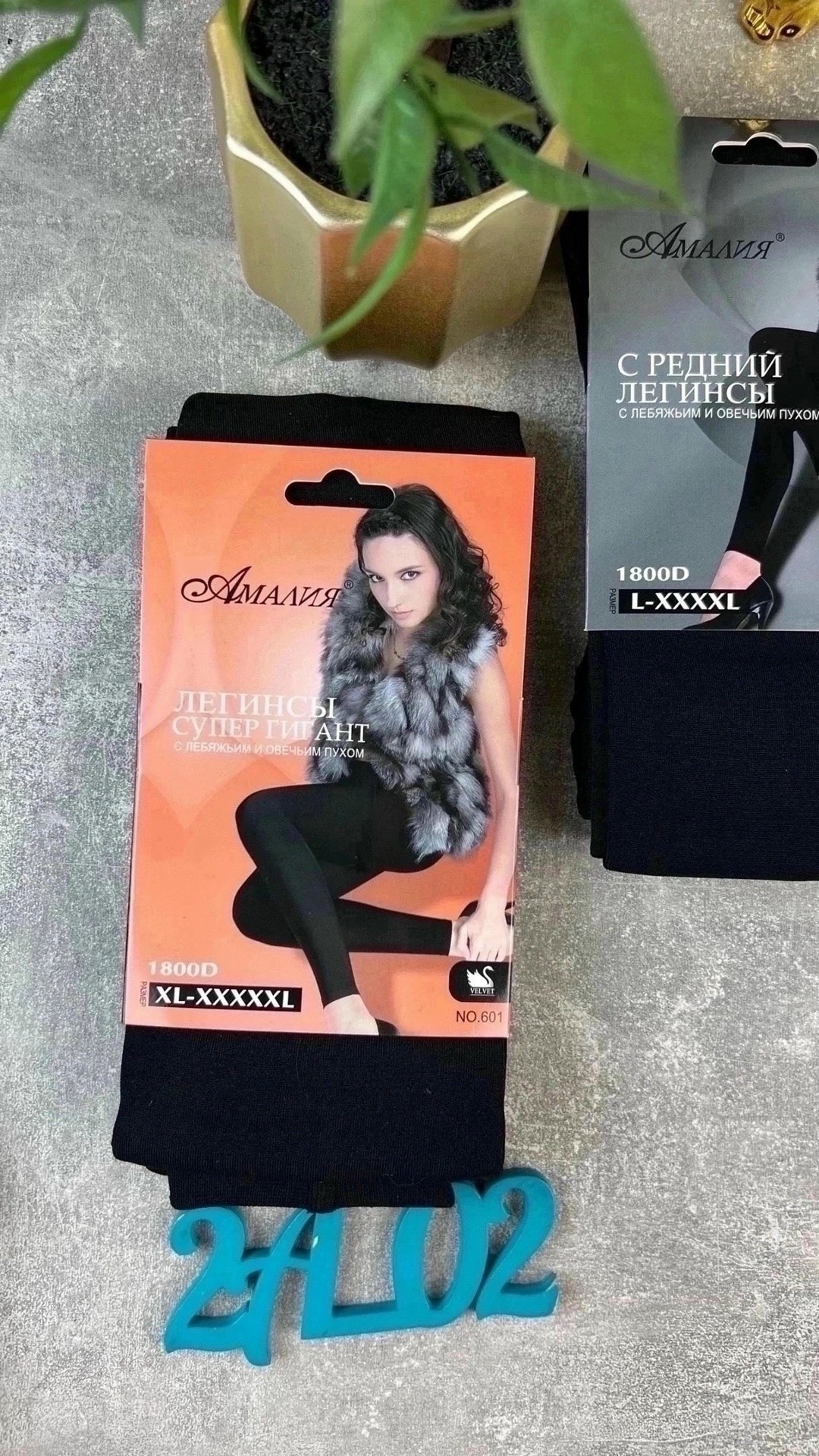 колготки женские,колготки амалия с начесом,колготки теплые,колготки,колготки лосины