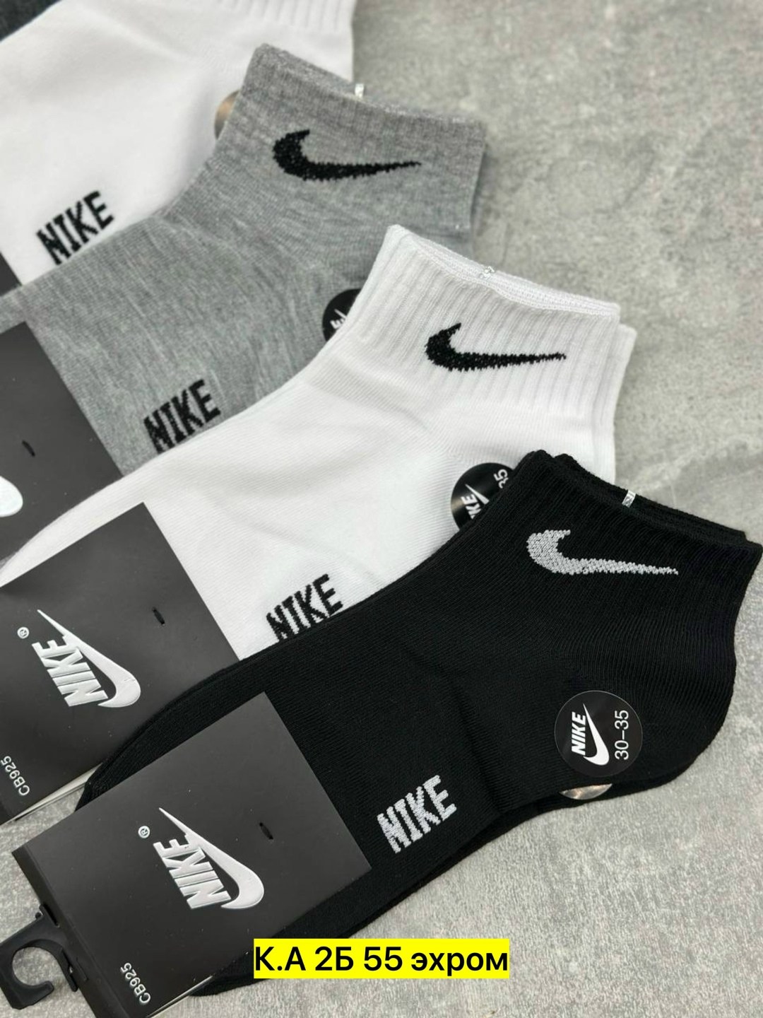 носки мужские nike 10 пар,носки мужские,носки найк короткие мужские 10 пар,носки спортивные,носки средние хлопковые набор 5 пар nike