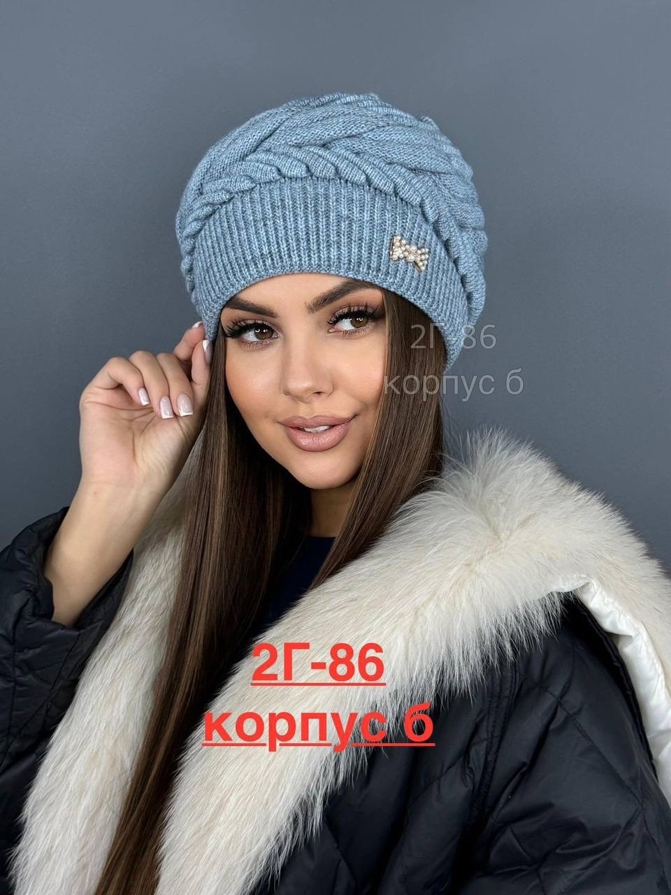 зимние шапки,шапка женская,шапка вязаная женская,зимние женские шапки,вязаные шапки