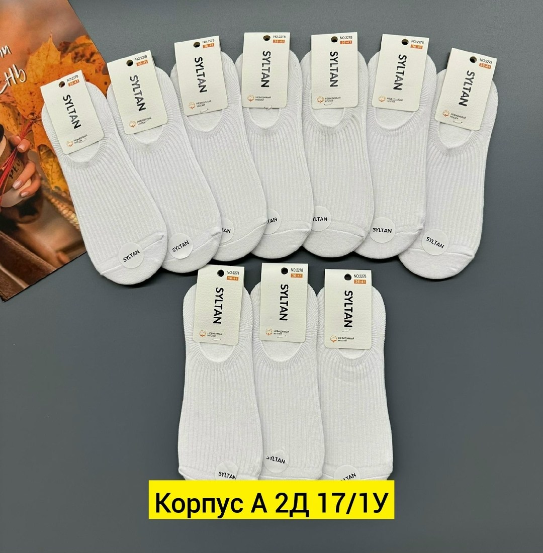 носки женские 10 пар,носки для женщин,носки следки,носки короткие следки,женские носки