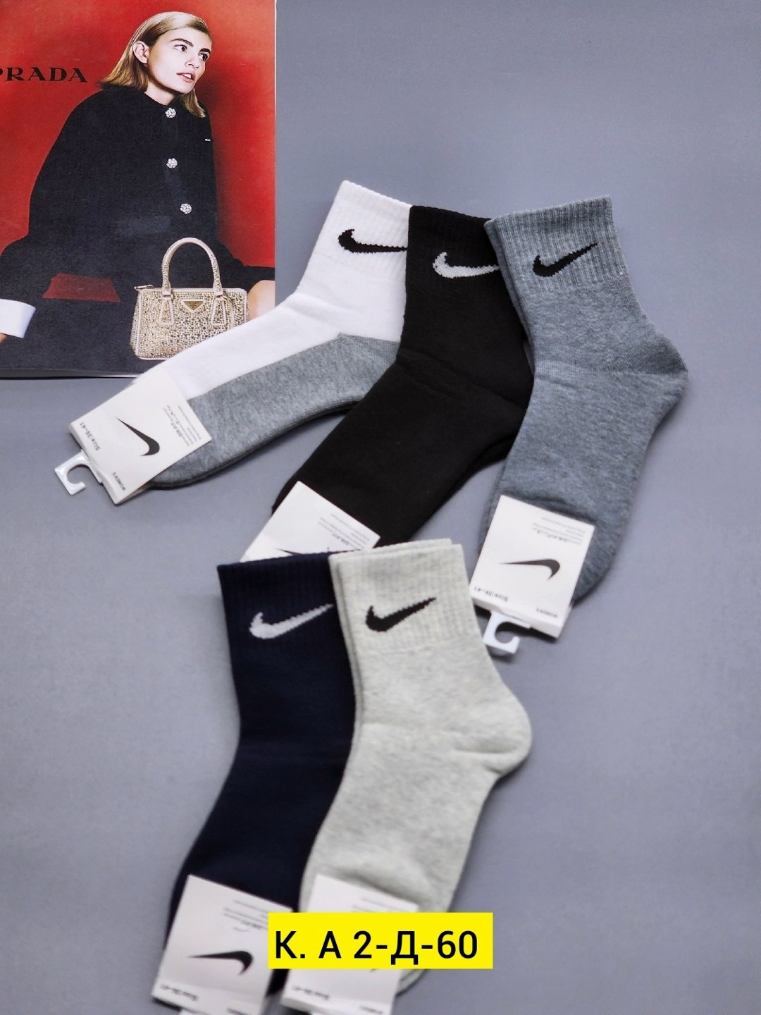 носки мужские,носки мужские спортивные,мужские носки nike,носки спортивные,носки мужские 10 пар nike