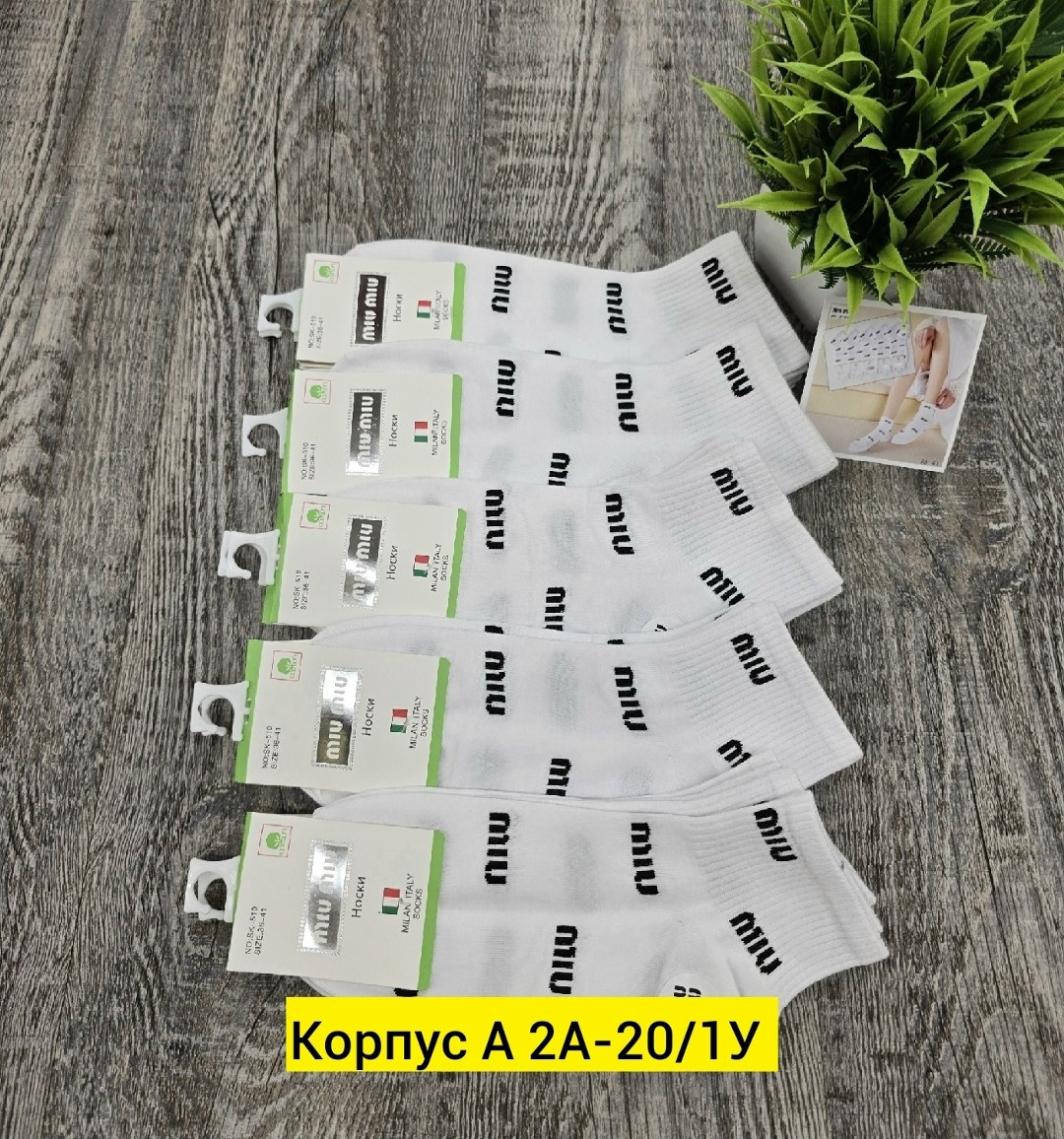 носки женские 10 пар,женские носки,носки универсальные,носки мужские 10 пар,женские носки короткие