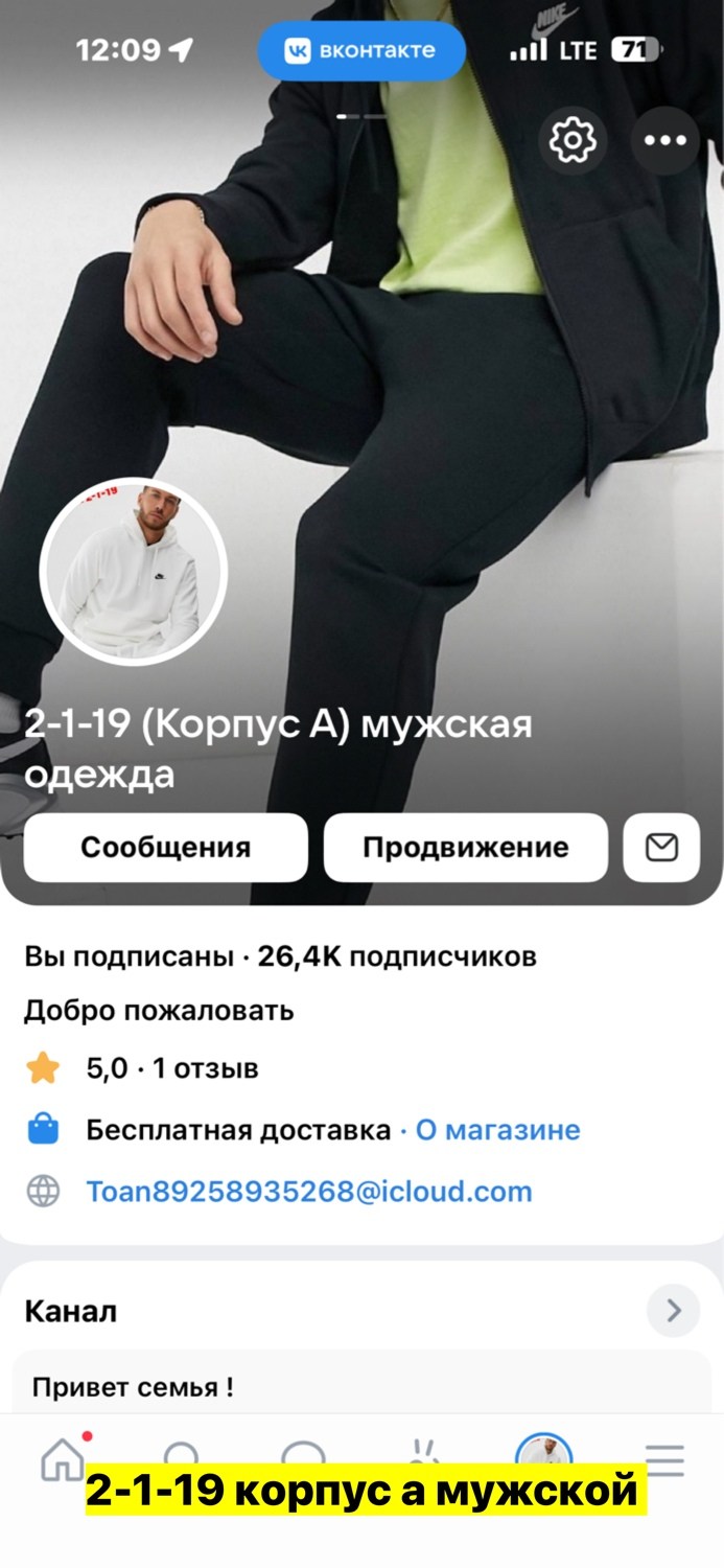 qr код,qr код вк,код,qr код вконтакте,qr код для обновления вк