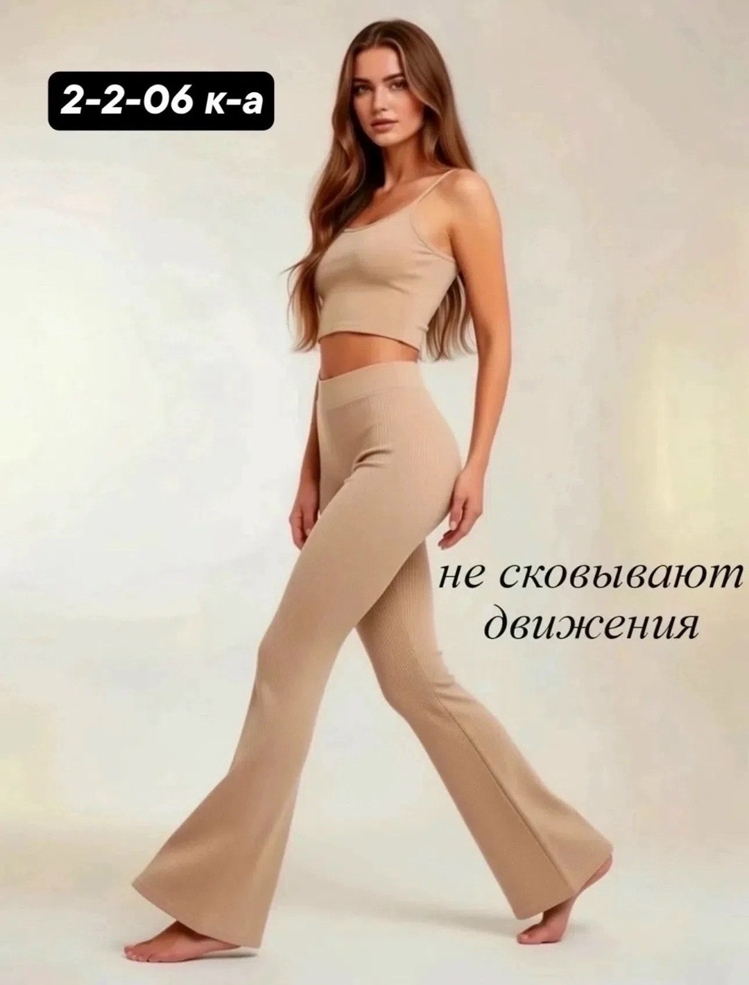 женские брюки клеш,леггинсы клеш в рубчик,брюки серые женские,брюки леггинсы,брюки клеш