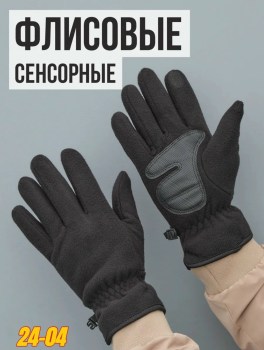 Одежда