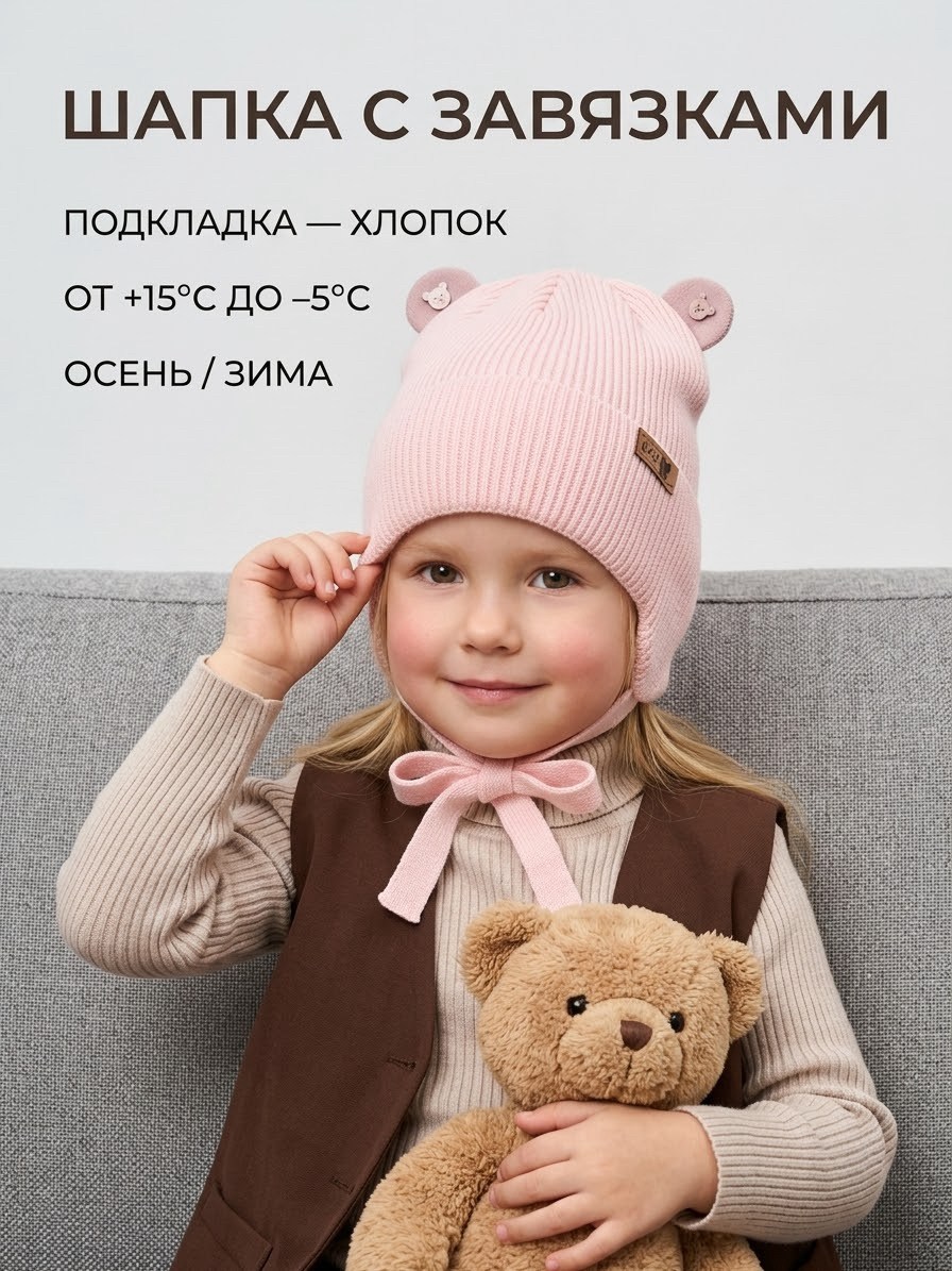 шапка для детей,шапка детская,шапочка для новорожденного,шапочка для малыша,шапка для новорожденного