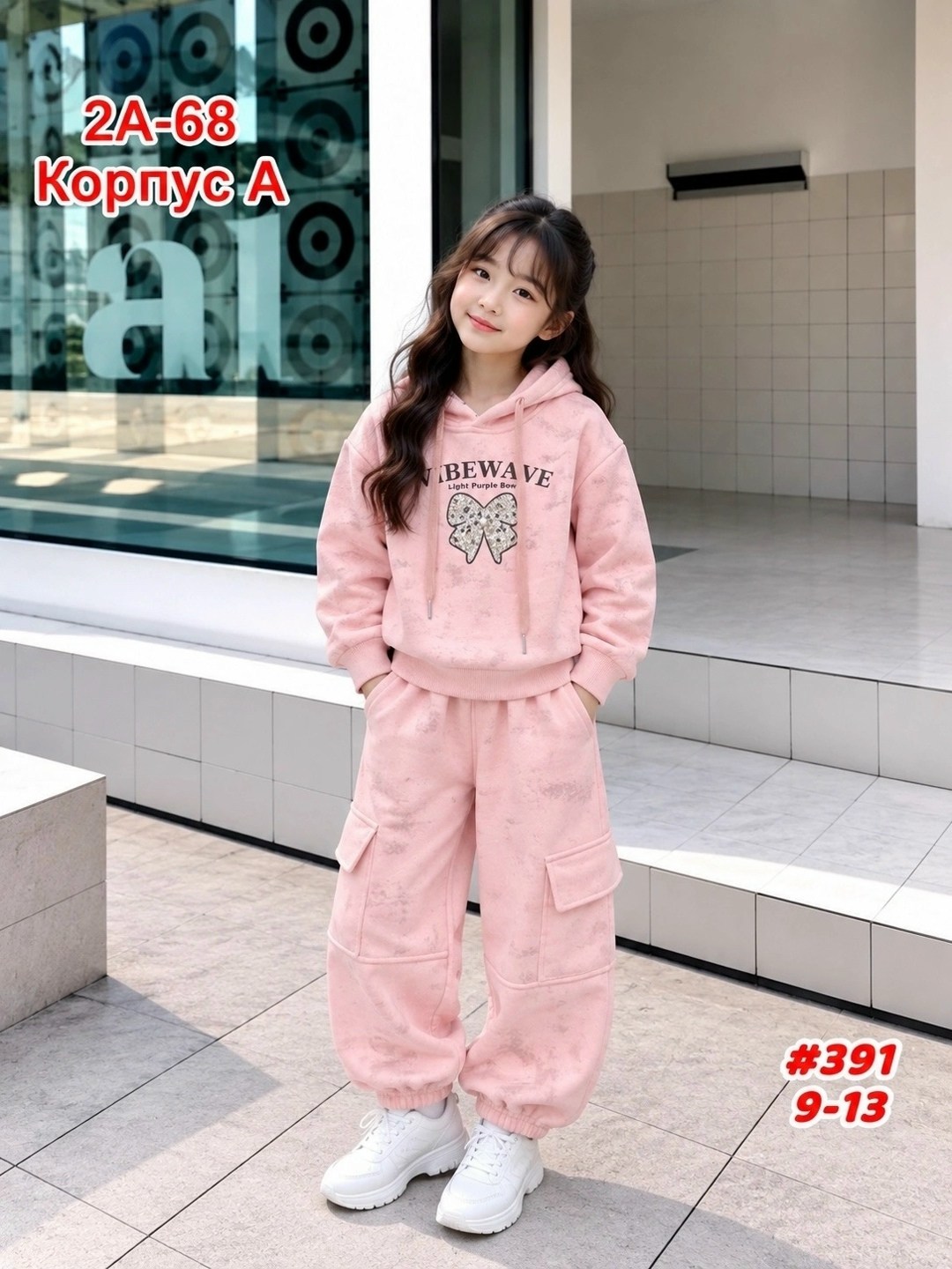 кофта теплая,кофта для девочек,толстовка для девочек,костюм для девушек,костюм для девочек