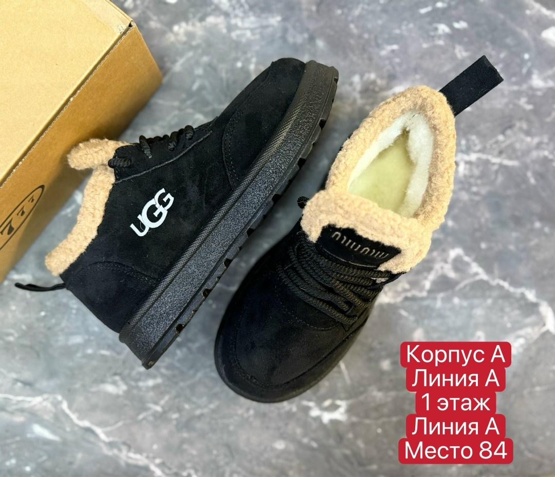 ,зимние женские кроссовки,кроссовки ugg, женская,зимняя женская