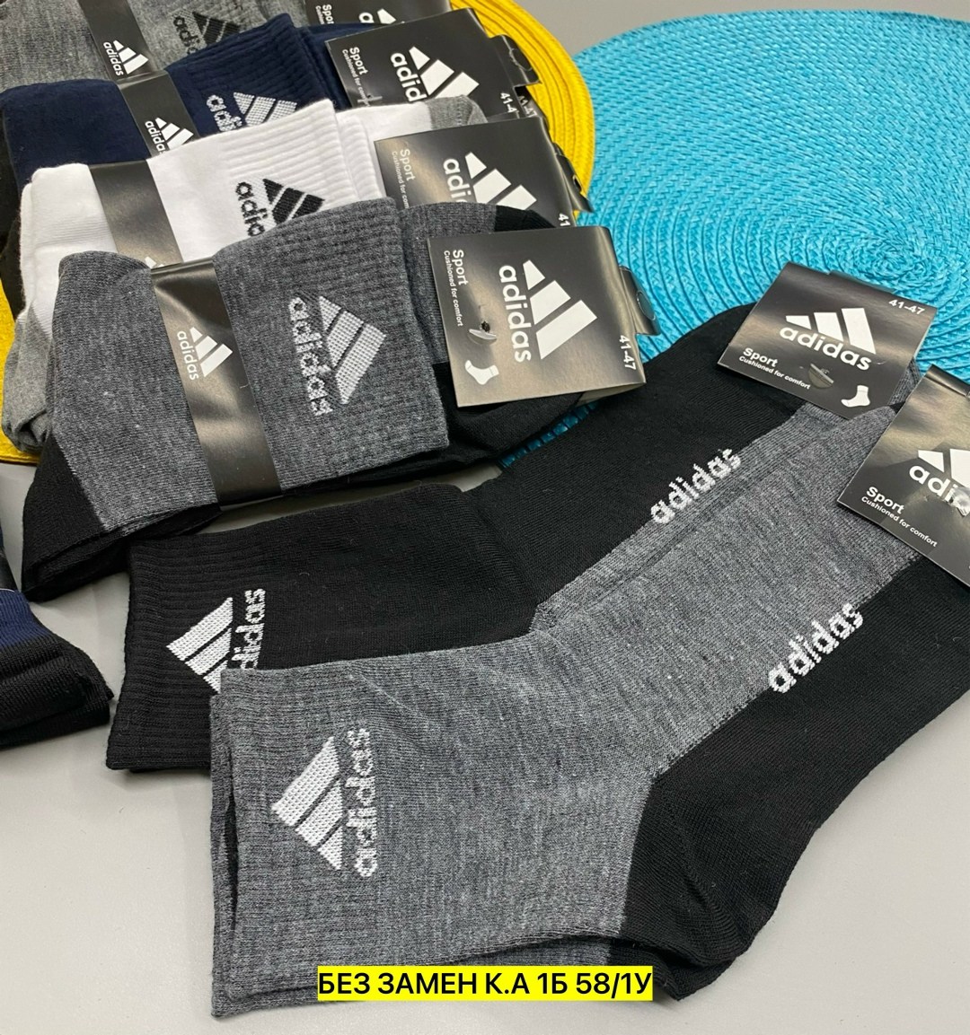 носки мужские adidas,носки мужские,комплект носки мужские,носки мужские 10 пар,носки мужские спортивные