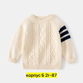 Кофта