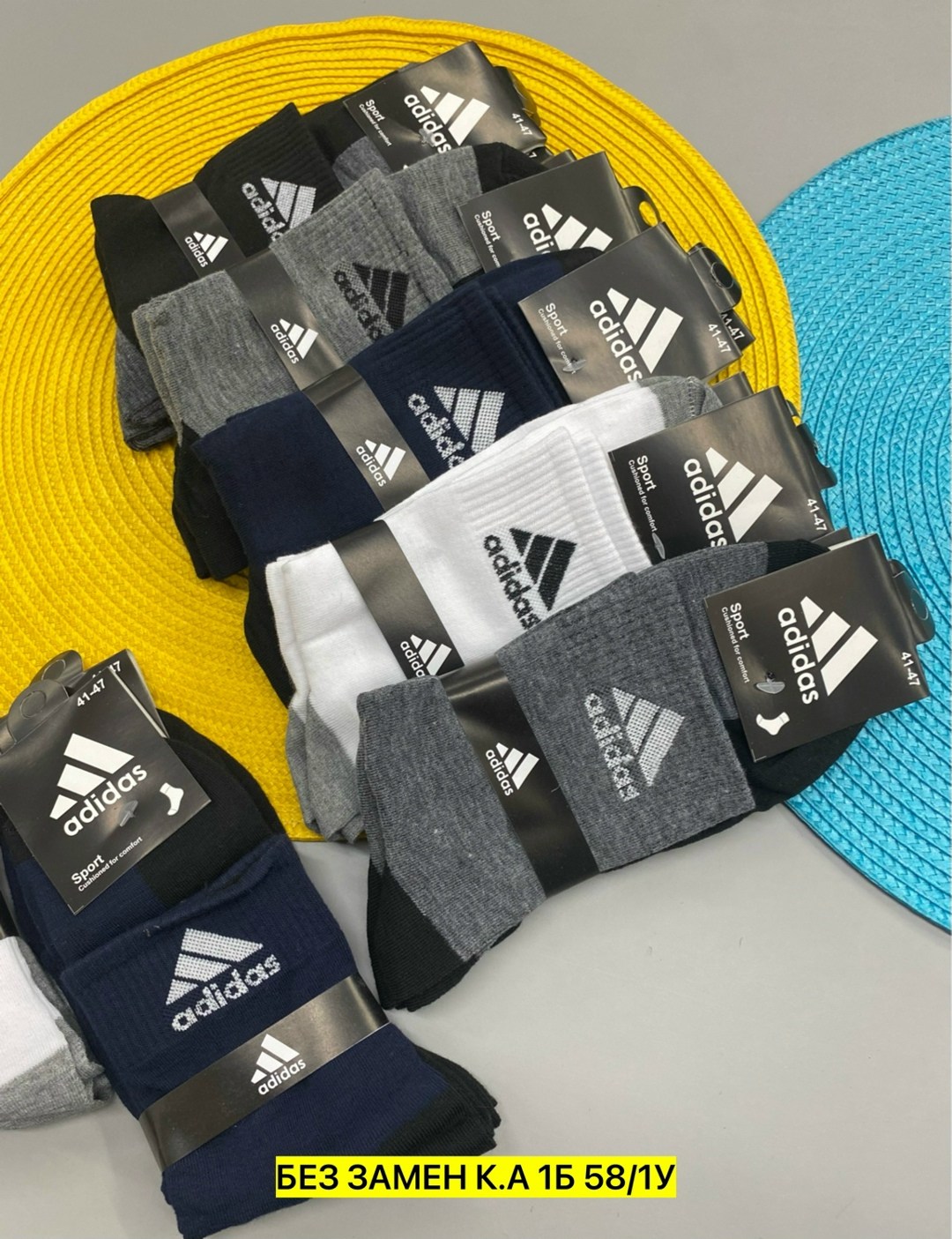 носки мужские adidas,носки мужские,комплект носки мужские,носки мужские 10 пар,носки мужские спортивные