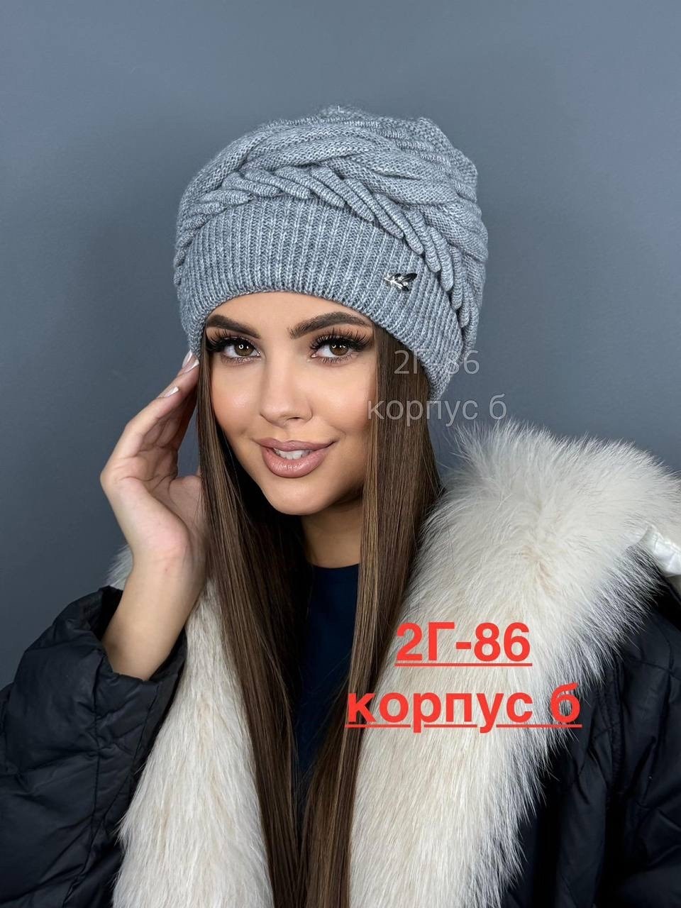 зимние шапки,шапка женская,шапка вязаная женская,зимние женские шапки,вязаные шапки