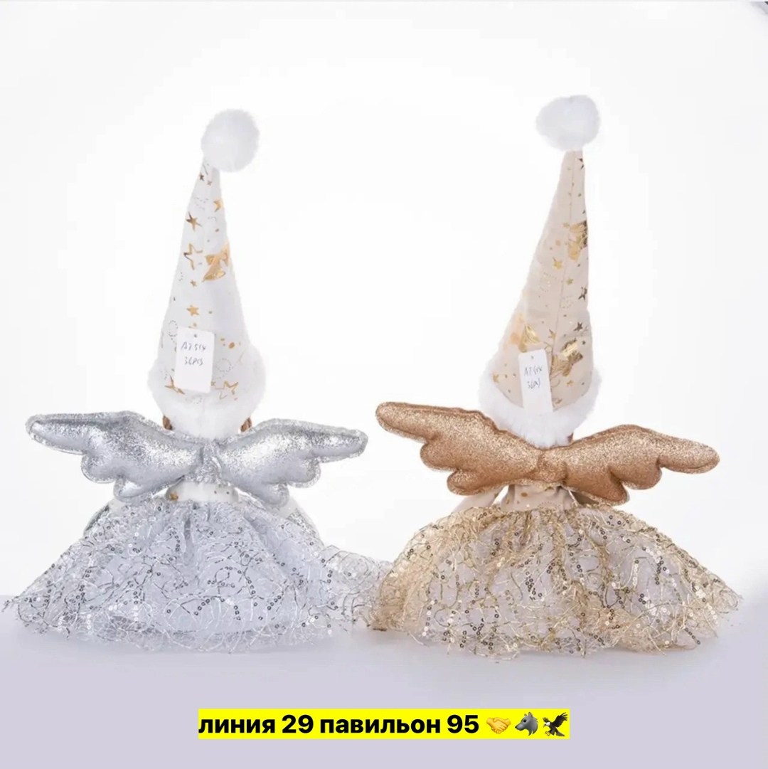 рождественская игрушка,кукла ангел,рождественские ангелы,новогодние куклы,новогодний ангел