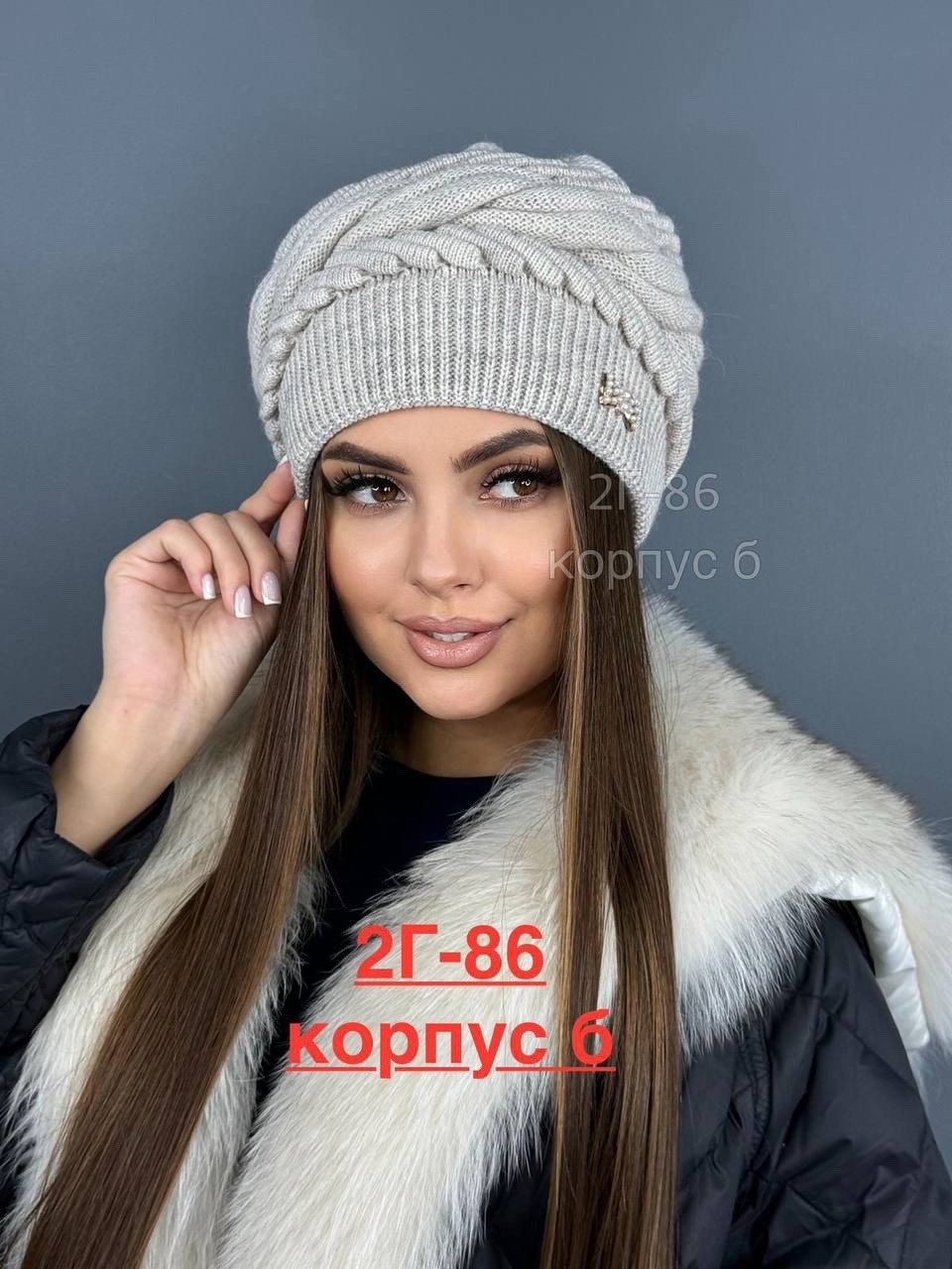 зимние шапки,шапка женская,шапка вязаная женская,зимние женские шапки,вязаные шапки