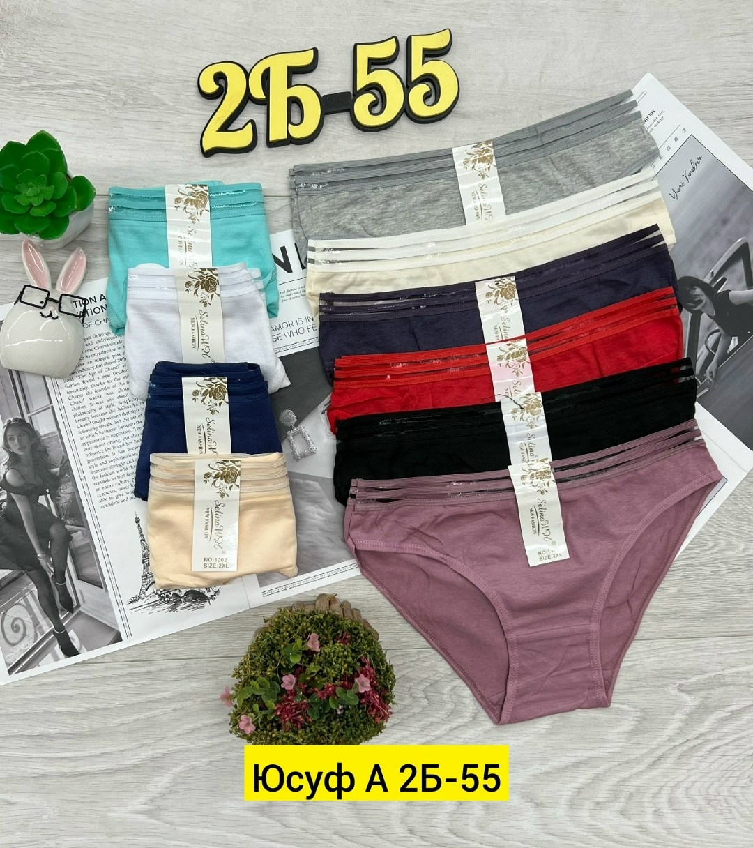 трусы женские,трусы женские 5 шт,трусы женски,трусы для женщин,комплект женских трусов