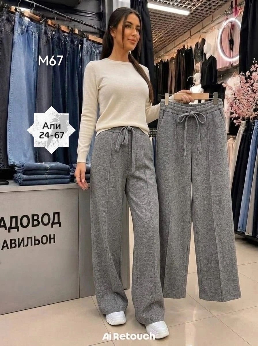 женские брюки палаццо,женские широкие брюки,брюки женские,брюки палаццо,брюки шикарные