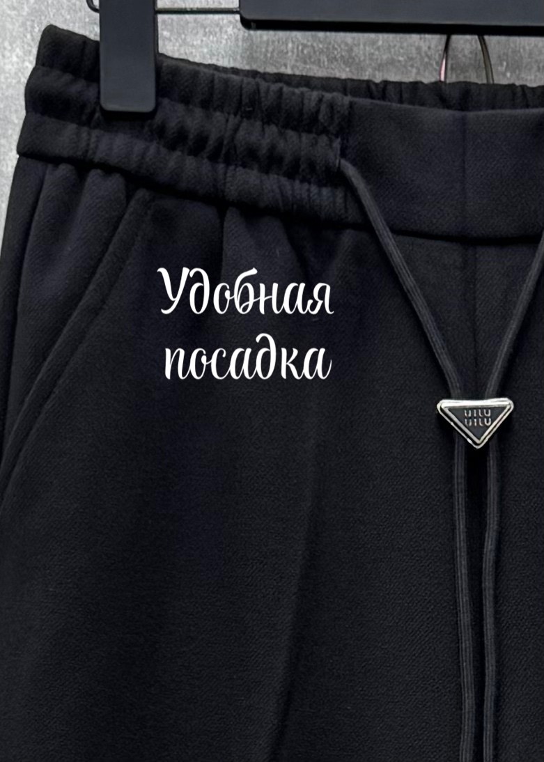 чëрные штаны,брюки штаны,брюки мужские,штаны мужские,брюки мужские черные