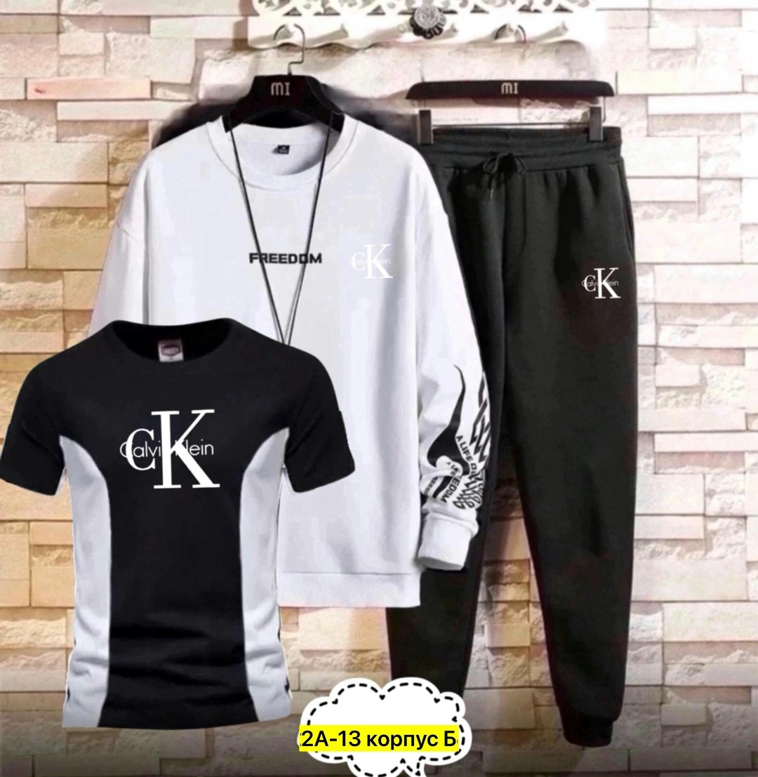 костюм спортивный мужской,спортивные костюм,спорт костюм,спортивный костюм adidas,мужской спортивный костюм adidas