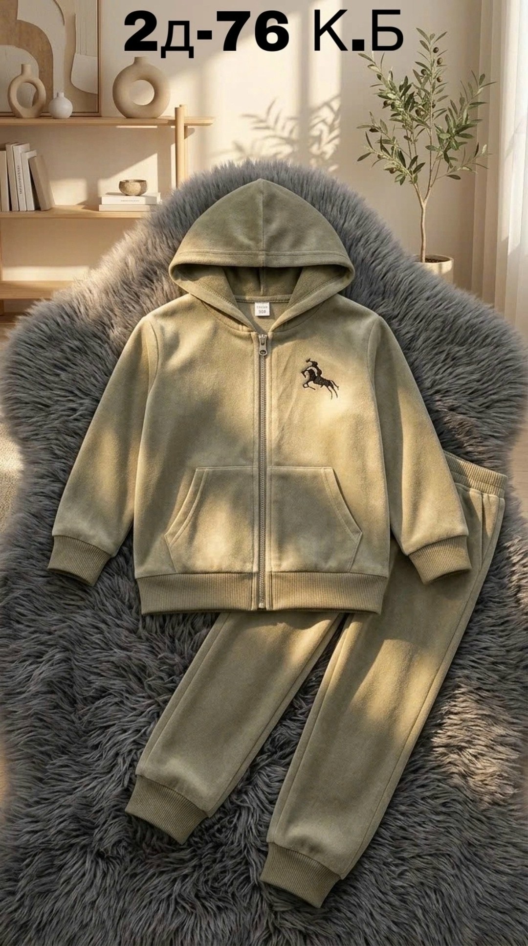 велюровый костюм,костюм детский,детские костюмы,костюм на флисе,спортивные костюм