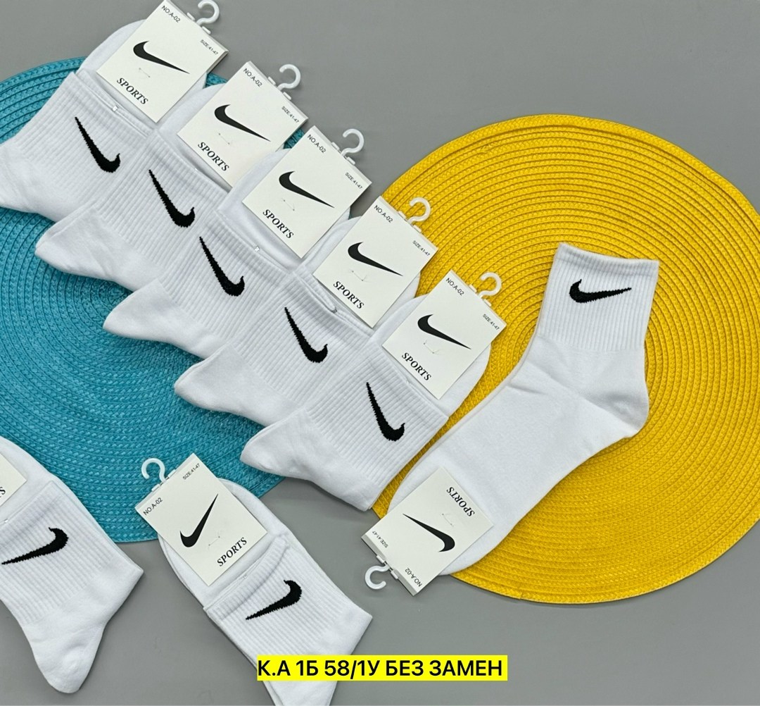 носки nike,носки спорт,носки спортивные,мужские носки,мужские носки nike