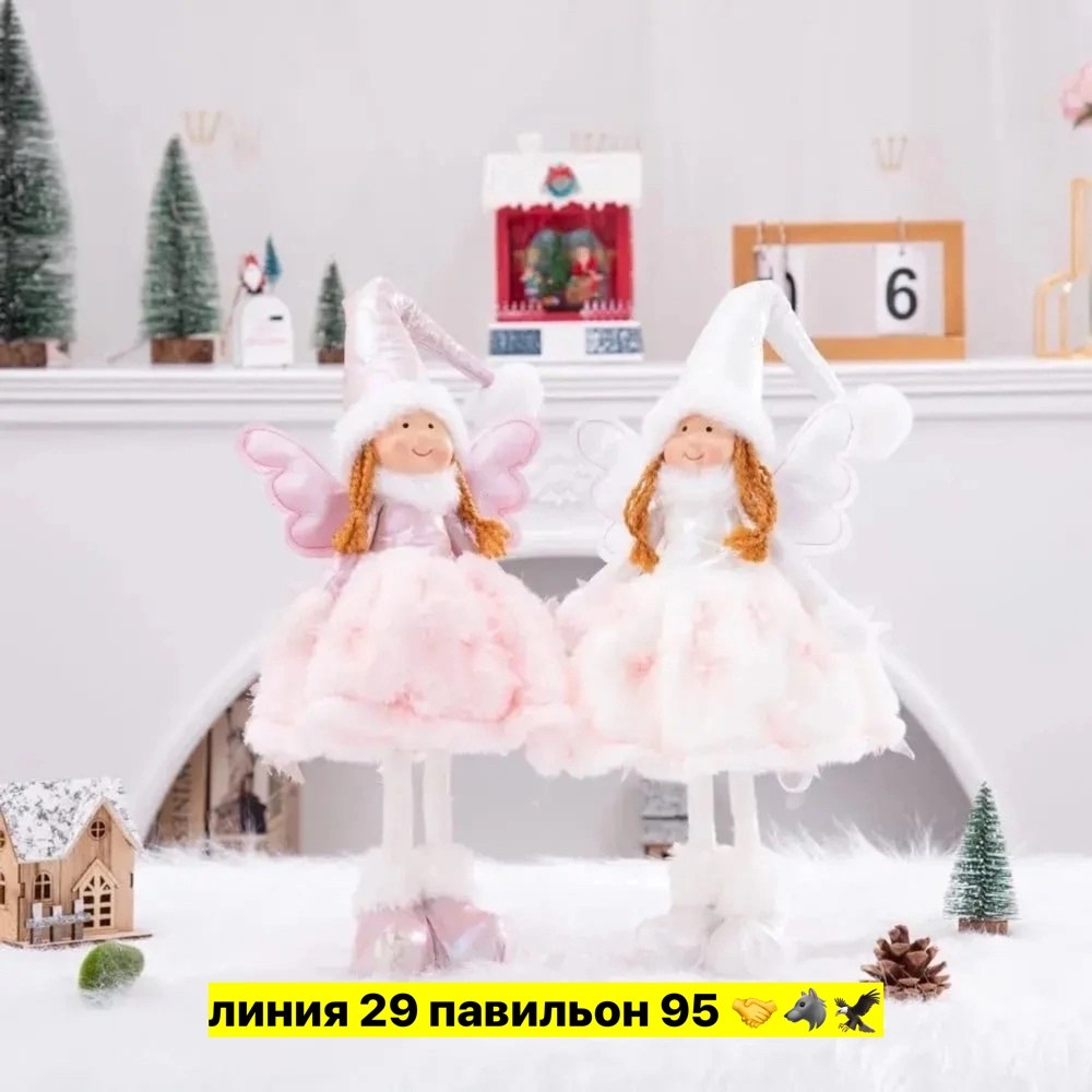 игрушка,мягкая игрушка фея,кукла ангел,ангел игрушка,кукла для девочек