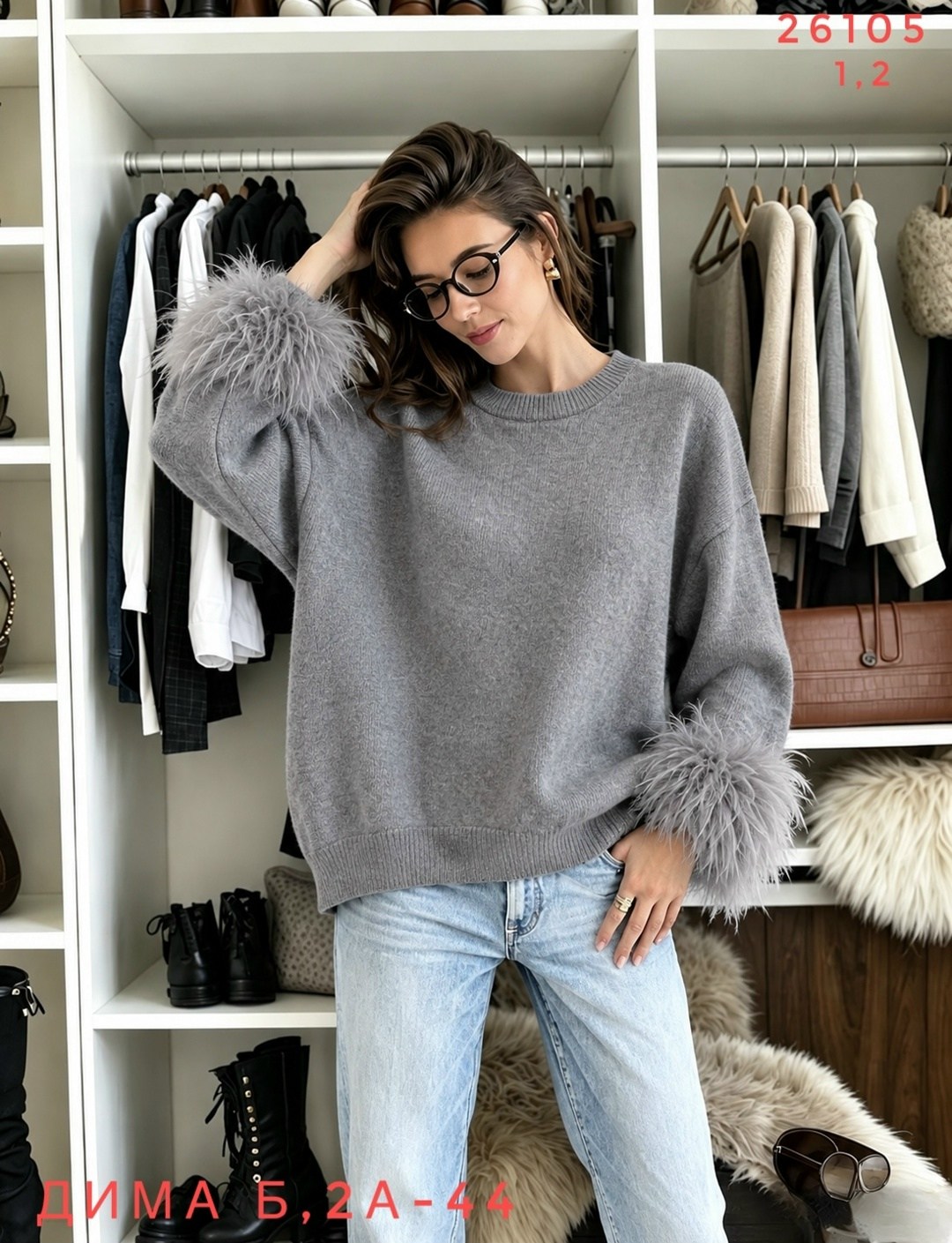 свитер oversize со страусиными перьями,свитер с перьями,женский свитер,кофта с перьями,модные свитера