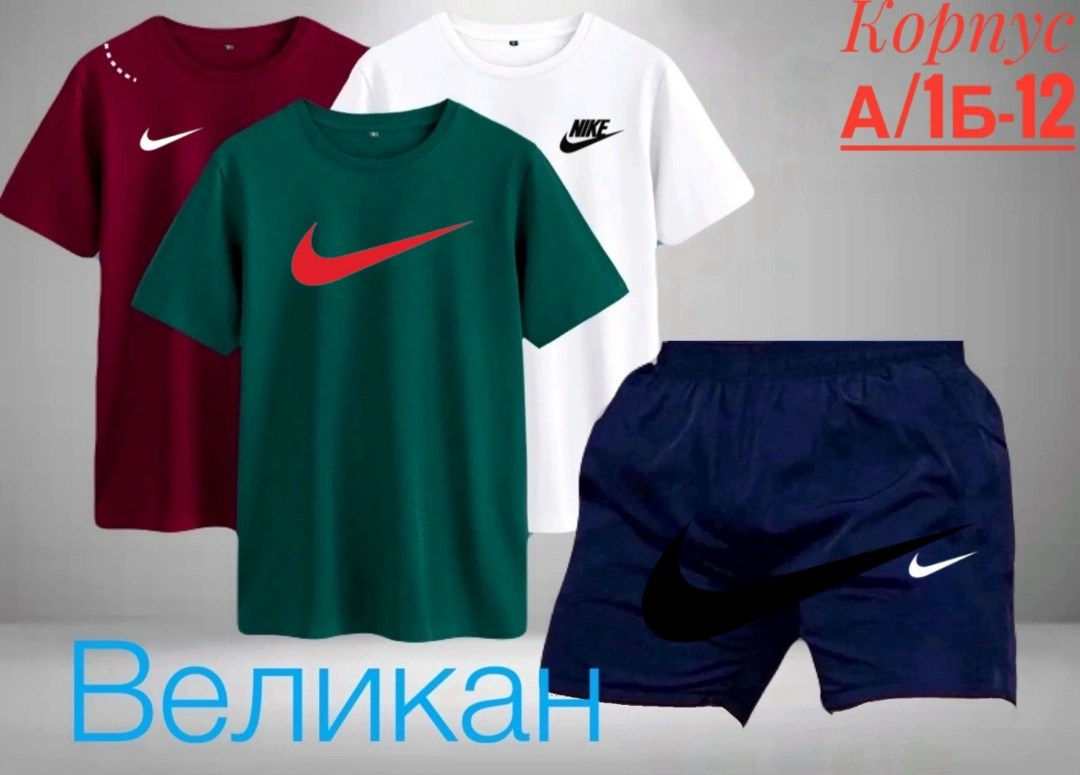 костюм спортивный мужской,спортивные костюм,футболки мужские,одежда спортивная