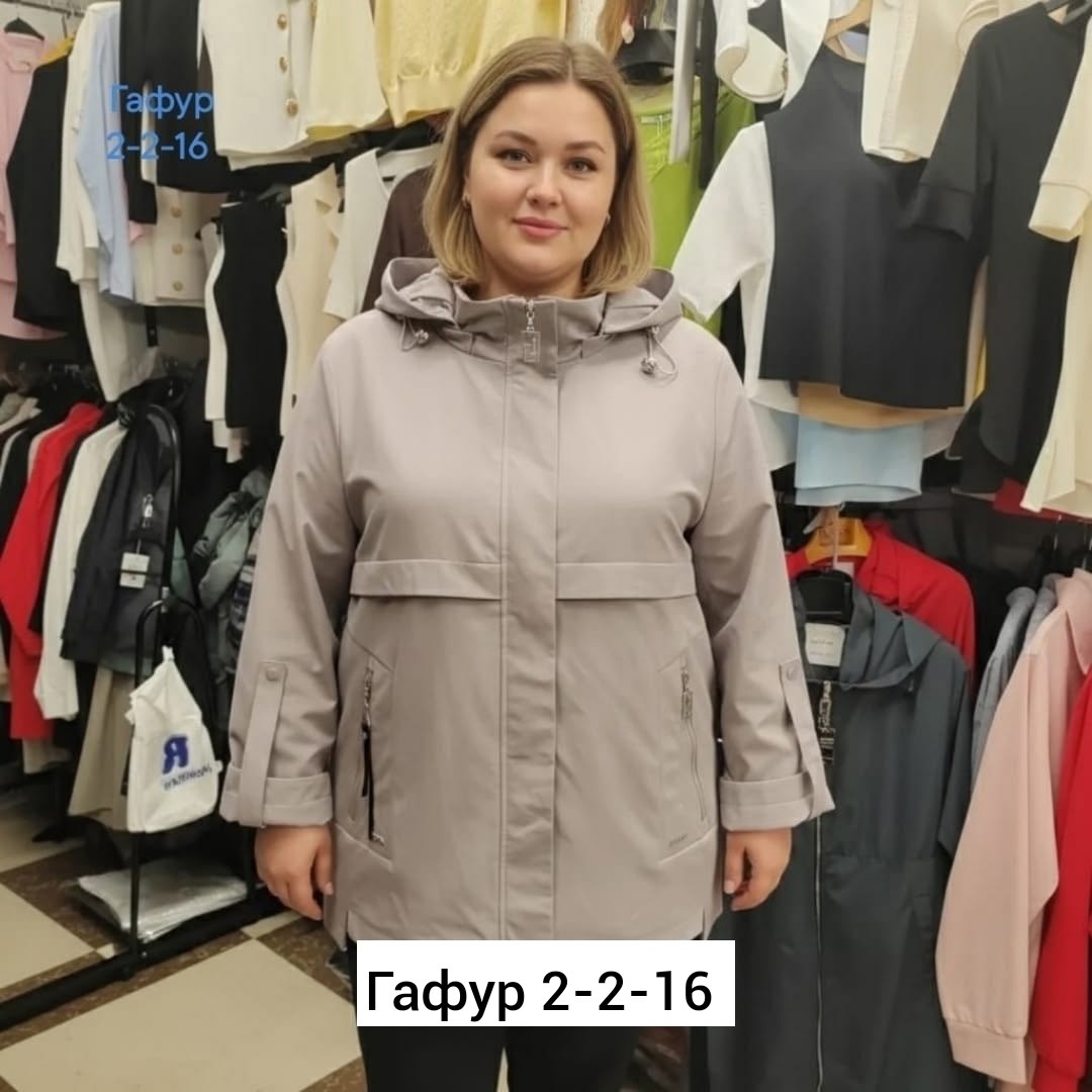 куртки ,женская куртка,ветровка женская,женская куртка большого размера,ветровка