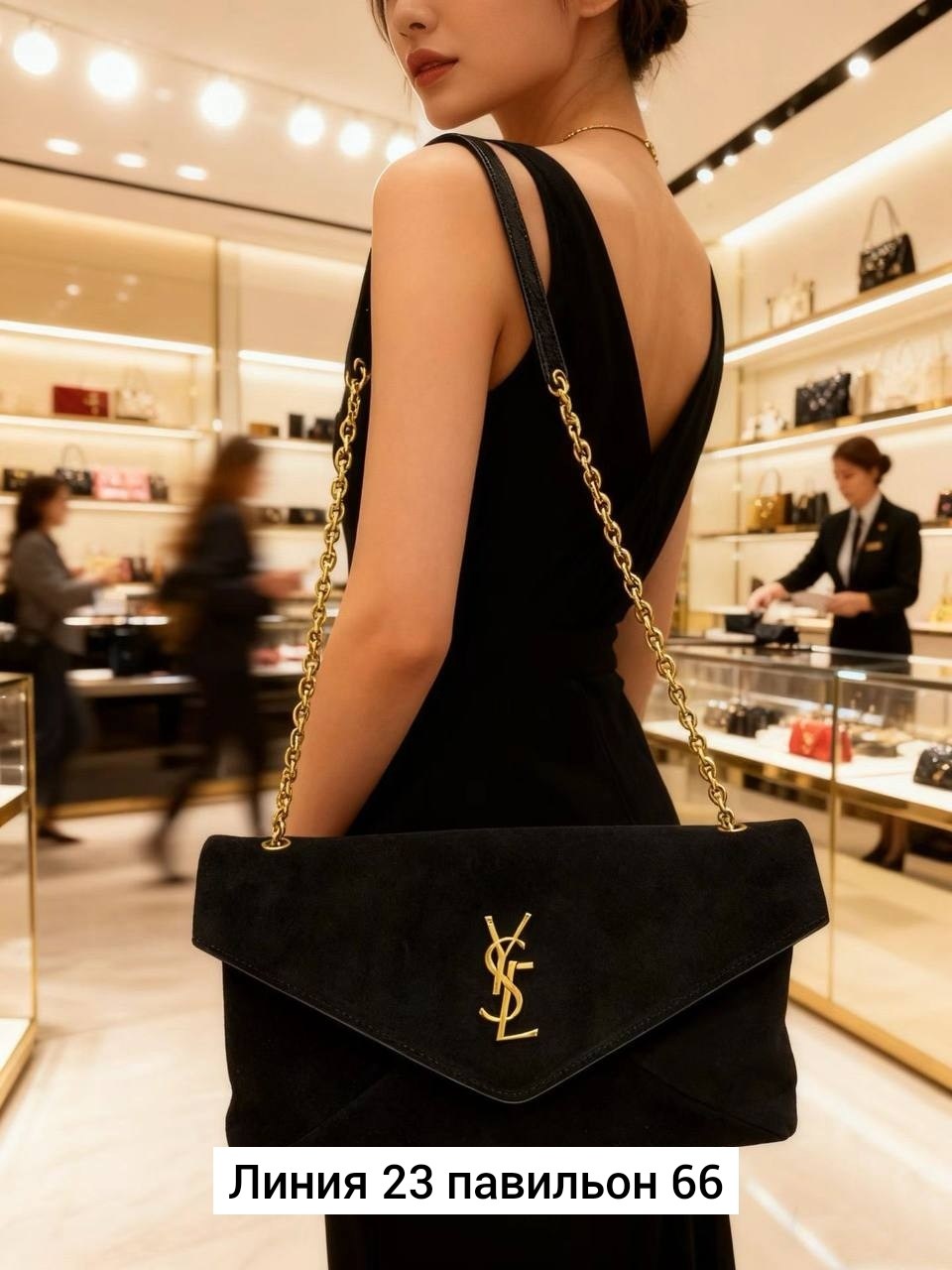 замшевая сумка,коричневая замшевая сумка,сумка,сумка yves saint laurent,сумка женская натуральная замша