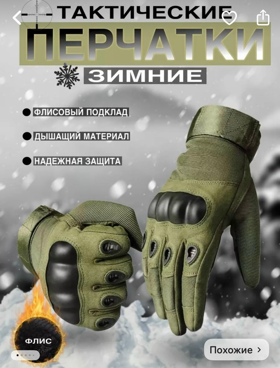 перчатка тактическая,перчатки тактические зимние армейские с пальцами,мужские тактические перчатки,тактические перчатки военные,тактические перчатки зимние