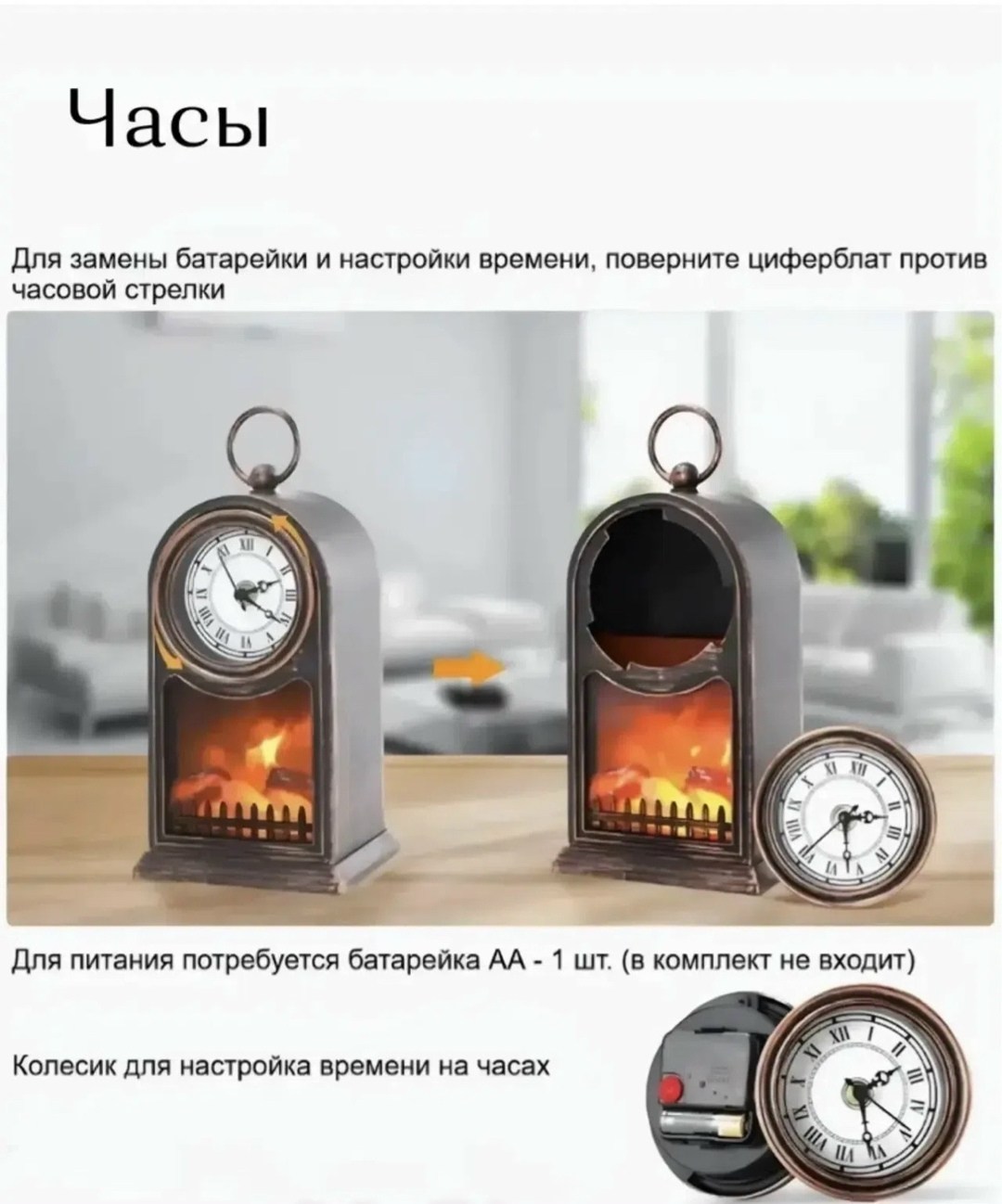 настольная часы,часы настольные в камине,настольные часы с эффектом искусственного камина,настольные часы камин интерьерные homejoy,часы настольные в виде камина