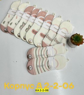 Носки