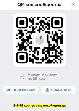 Свитер