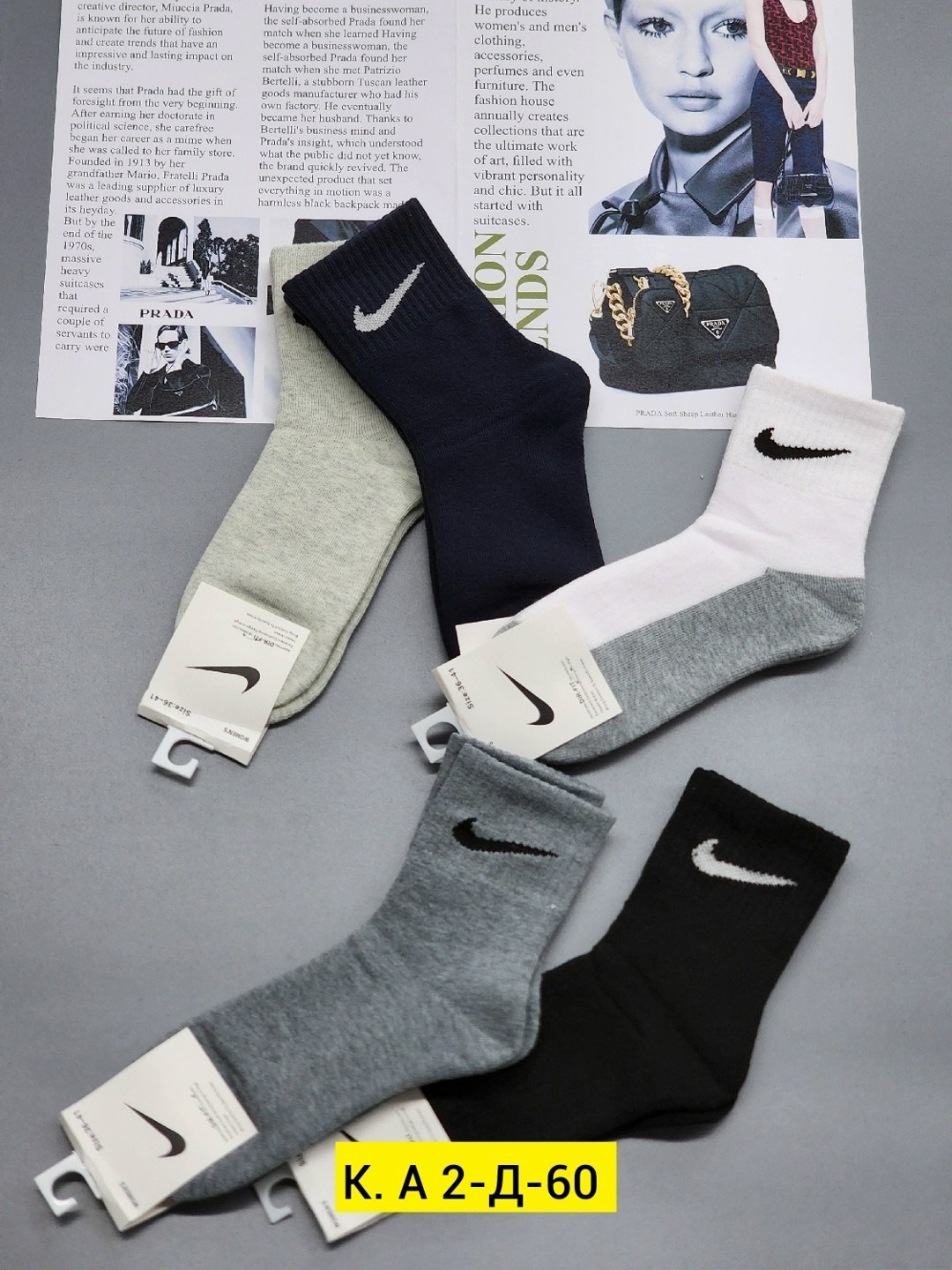 носки мужские,носки мужские спортивные,мужские носки nike,носки спортивные,носки мужские 10 пар nike