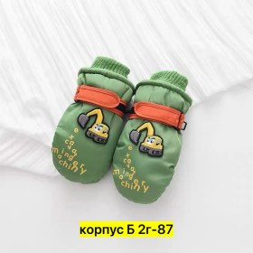 Варежки