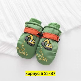 Варежки
