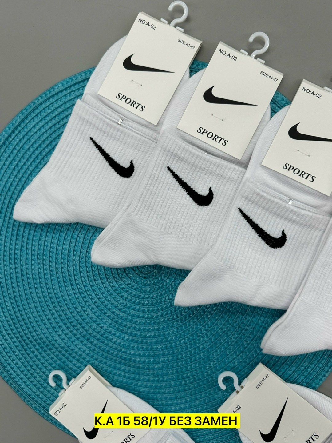 носки nike,носки спорт,носки спортивные,мужские носки,мужские носки nike