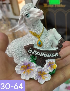 1000 мелочей