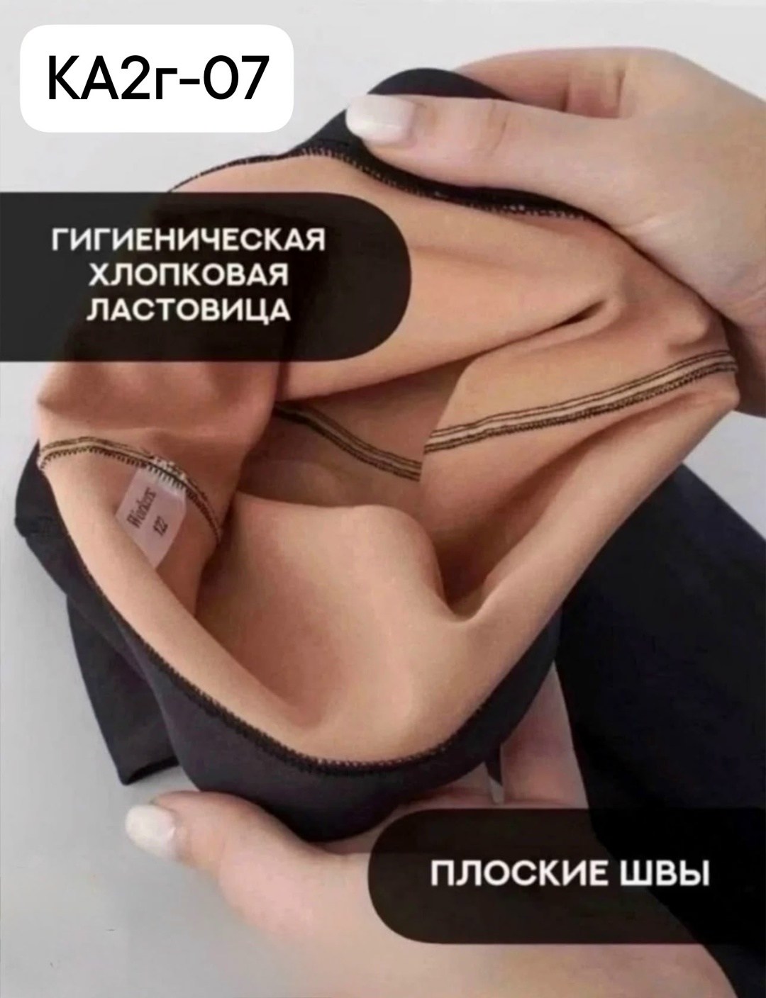 колготки с эффектом вторая кожа,колготки женские с эффектом вторая кожа имитация,колгот женские,капроновые колготки,колготки женские с эффектом вторая кожа