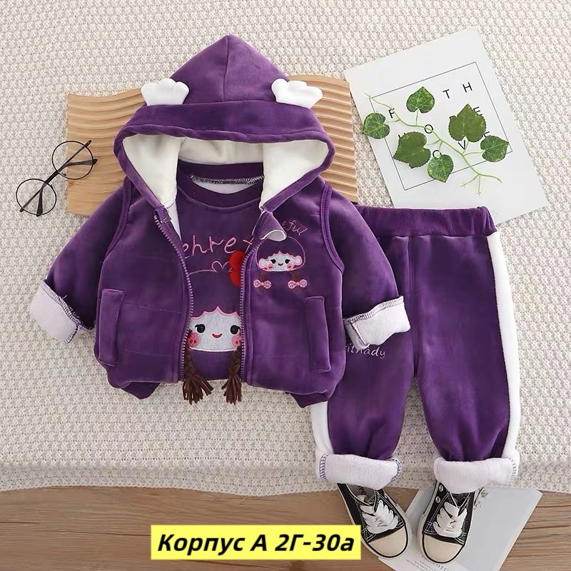 теплый костюм для малыша,костюм детский тройка на флисе,теплые костюмы детские,костюм для малыша девочки,комплект одежды девочке